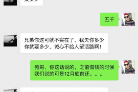 阳泉企业清欠服务